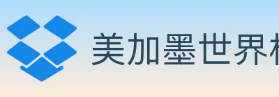美加墨世界杯体育官方网站 logo